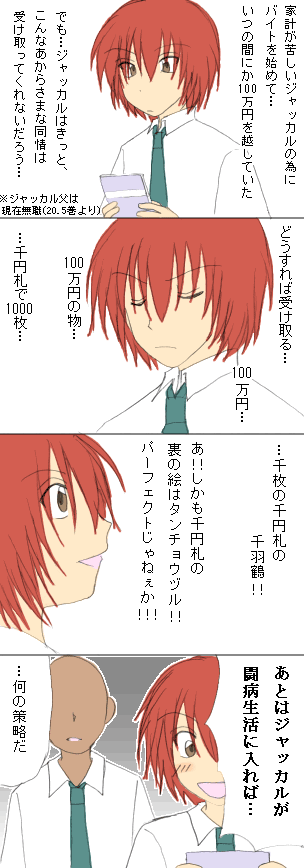 100���~���Ă�������ˁB