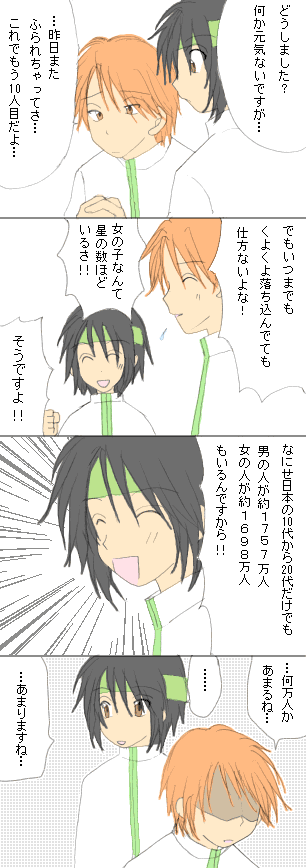 ��΂͂�������Ȗ��E�E�E�i���j�B