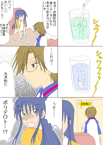 �u�V�����[�v���u�V���N�[�v�Ɍ�����E�E�E�i���j�B