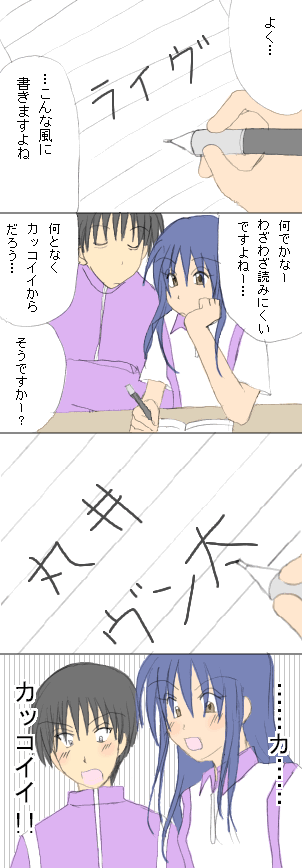 ���͂���Ȃ��ƌ��������ɂȂ��ł����E�E�E�i���j�B