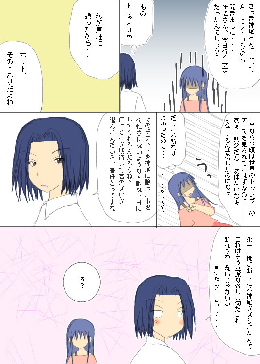 �f������Ȃ��ɕ��B