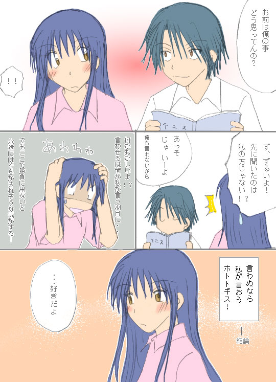 �Ӓn�������[�}�B