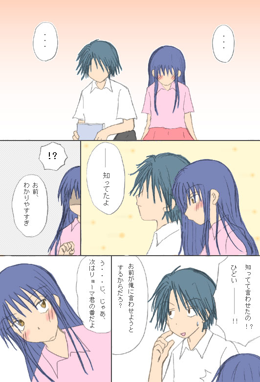 �����[�}�̕������ł��B