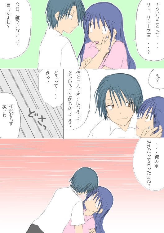 �M���[�I�I