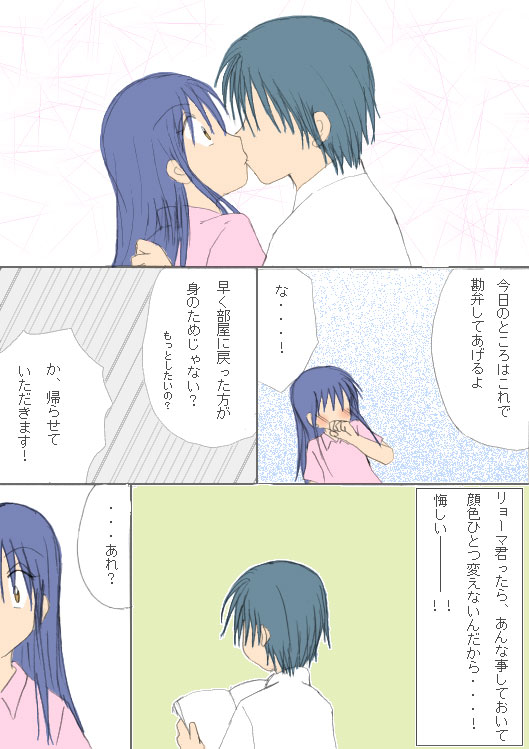 ���ꂭ�炢�Ȃ炢����ˁE�E�E�i���j�H