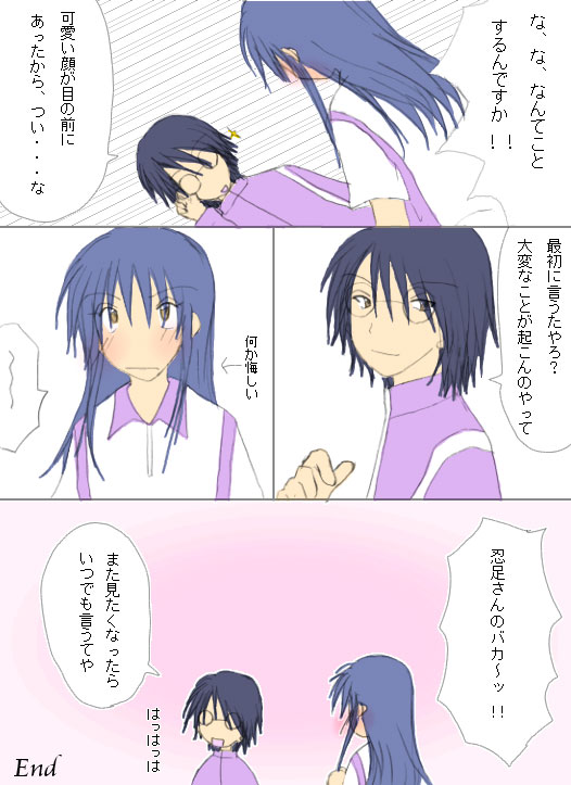 �I�`���Ȃ��E�E�E�i���j