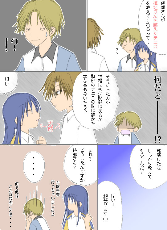 �Օ����M���O�ł��E�E�E�i���j�B