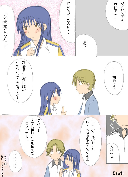 �Ō�͂�͂肱���Ȃ�܂��i���j�B