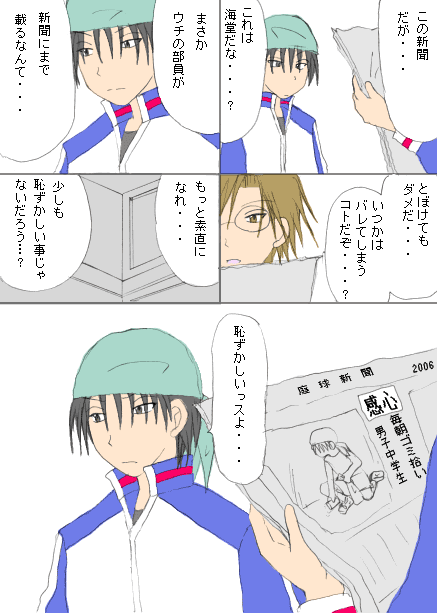 ���̗D�����A�C���B