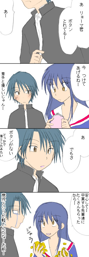 �Q�R�}�ڂ̂͂����z�ł͂���܂���B