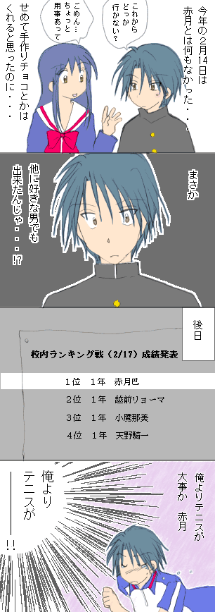 ��l�͕t�������Ă�ݒ�ŁB