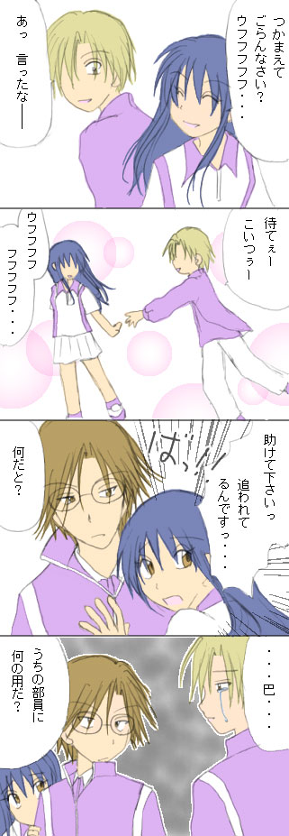 ���ł͒ǂ��E�ǂ���̗��ꂪ�t�ł����B