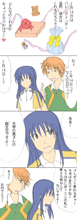 ��΂ɂ͂����������������������B