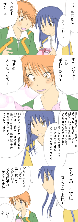 3�R�}�ځB����������Ă��݂܂���i���j�B