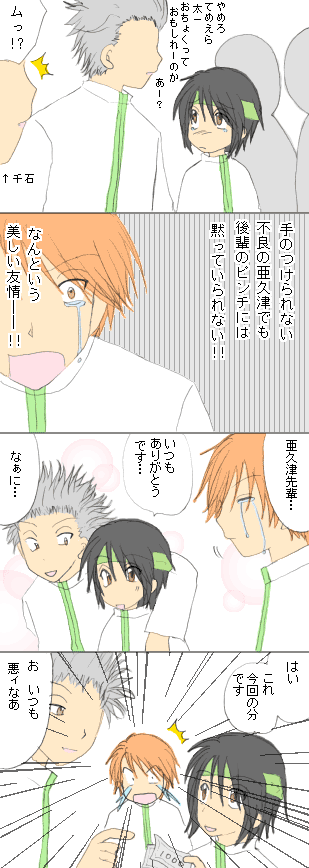 ���v�Â͏��`���ł��B