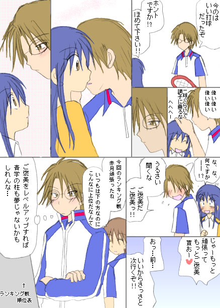 ��˂̔��^�ԈႦ���E�E�E�i���j�B