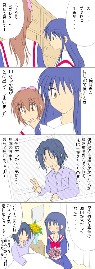 �K���̂܂Ƃ��Ȋ炪�Ȃ��E�E�E�i���j�B