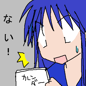 ���N���������˂��B