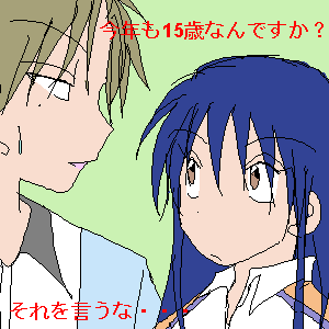 �a�������߂łƂ��B