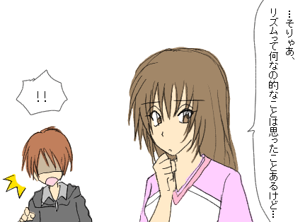 �_���Ɂu���̃��Y���ɂ��ė���̂��C���ɂȂ����܂����Ƃ����c�H�v�ƕ����ꂽ���̎�l���̔������f�G�����܂����B