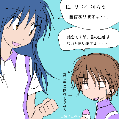 �ό��͎セ���B