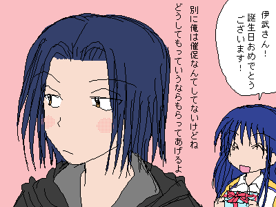 �n�s�o�I�ɕ��I�I