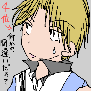 �s���ȐՕ��l�B